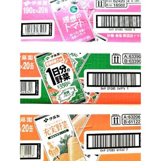 伊藤園 - 伊藤園　野菜ジュース　詰め合わせ　3箱