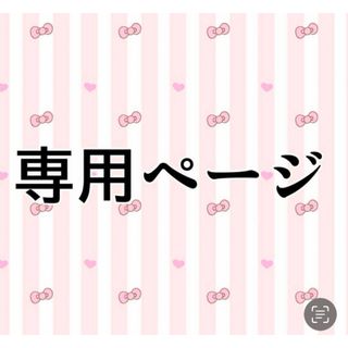 画像23(アンクレット)