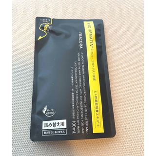 フラコラ(フラコラ)のプロヘマチン原液 ヒト幹細胞培養エキス+ 詰め替え用 100ml(トリートメント)
