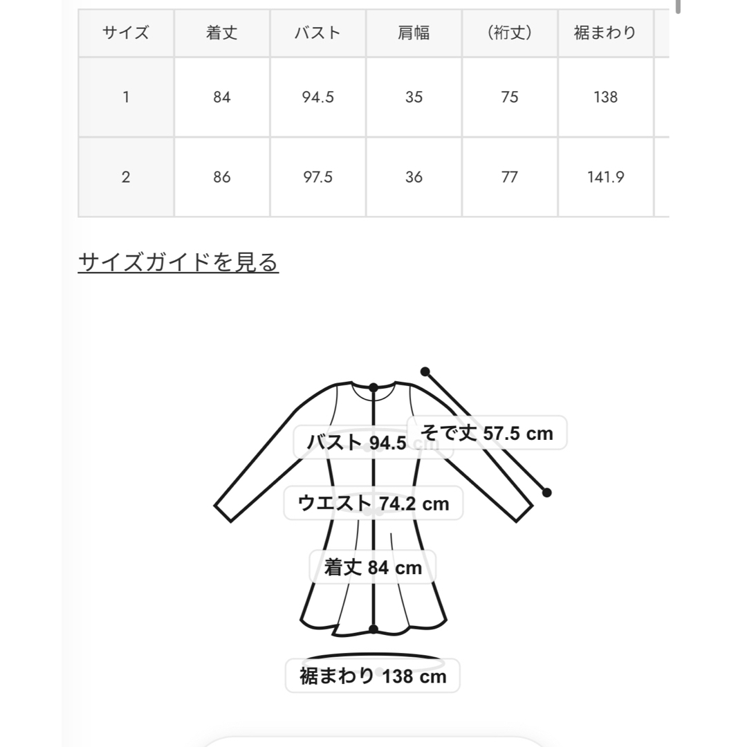 moussy(マウジー)のMOUSSY ミニワンピース レディースのワンピース(ミニワンピース)の商品写真