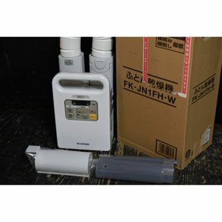 アイリスオーヤマ(アイリスオーヤマ)の ふとん乾燥機  アイリスオーヤマ  FK-JN1FH-W(その他)