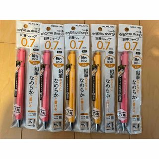 コクヨ(コクヨ)のコクヨ　鉛筆シャープ　0.7mm×5本セット(ペン/マーカー)