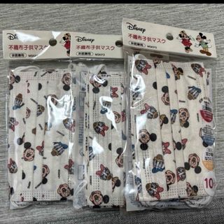 ディズニー(Disney)の不織布子供マスク(その他)