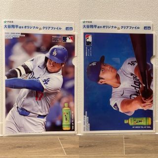 イトウエン(伊藤園)の大谷翔平　クリアファイル　伊藤園　お〜いお茶　2枚(スポーツ選手)