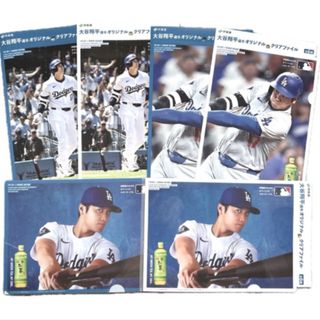 イトウエン(伊藤園)の伊藤園おーいお茶 大谷翔平 クリアファイル 6枚セット(ノベルティグッズ)