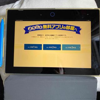 ベネッセ(Benesse)の進研ゼミ　中学生講座(タブレット)