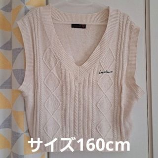 ラブトキシック(lovetoxic)のlovetoxic　ベスト　サイズ160(L)　キッズ　女の子(ニット)