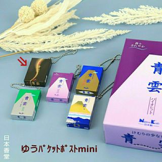 ニッポンコウドウ(日本香堂)の【未開封】青雲ボイスチャーム  沈香青雲 ちいかわ 日本香堂 ガチャ SNS沸騰(その他)