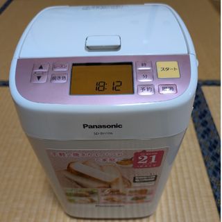パナソニック(Panasonic)の☆最終値下げ☆美品!!Panasonic ホームベーカリー(ホームベーカリー)