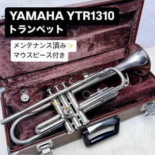 ヤマハ(ヤマハ)のYAMAHAヤマハ YTR-1310 トランペット B♭ マウスピース付き(トランペット)
