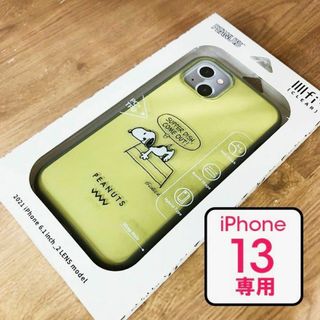 スヌーピー(SNOOPY)のイーフィット iPhone13 スヌーピー 4550213062044(iPhoneケース)