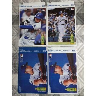 イトウエン(伊藤園)の大谷翔平選手 オリジナルクリアファイル(スポーツ選手)