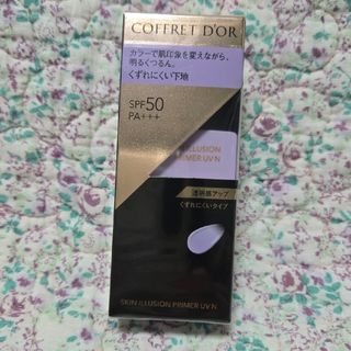 コフレドール(COFFRET D'OR)のコフレドール スキンイリュージョンプライマーUVn ラベンダー(化粧下地)