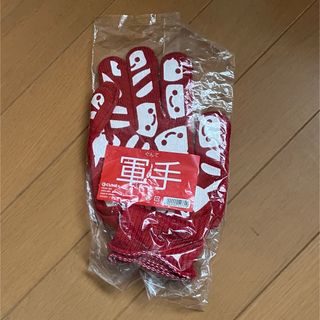 キューン(CUNE)の❣️最終価格❣️CUNEウサギ軍手(手袋)
