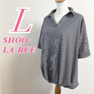 シューラルー(SHOO・LA・RUE)のSHOO-LA-RUE ストライプ長袖シャツ Lサイズ きれいめコーデ オフィス(シャツ/ブラウス(長袖/七分))