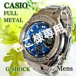 ジーショック(G-SHOCK)の良品 CASIOカシオ メンズ腕時計G-SHOCKブルー フルメタル 存在感！(腕時計(アナログ))