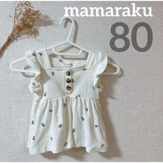 バースデイ(バースデイ)のmamaraku アイボリー フリルタンクトップ チュニック トップス 花柄 白(シャツ/カットソー)
