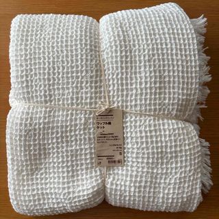 MUJI (無印良品) - 無印良品　ワッフル織ケット　シングル　オフ白