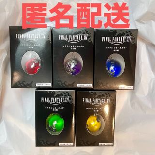 スクウェアエニックス(SQUARE ENIX)のファイナルファンタジー14 プライズ マテリジャ キーホルダー 全5種(キーホルダー)
