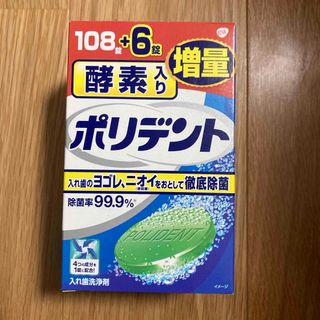 アース製薬 - 酵素入り ポリデント 増量品 108錠+6錠