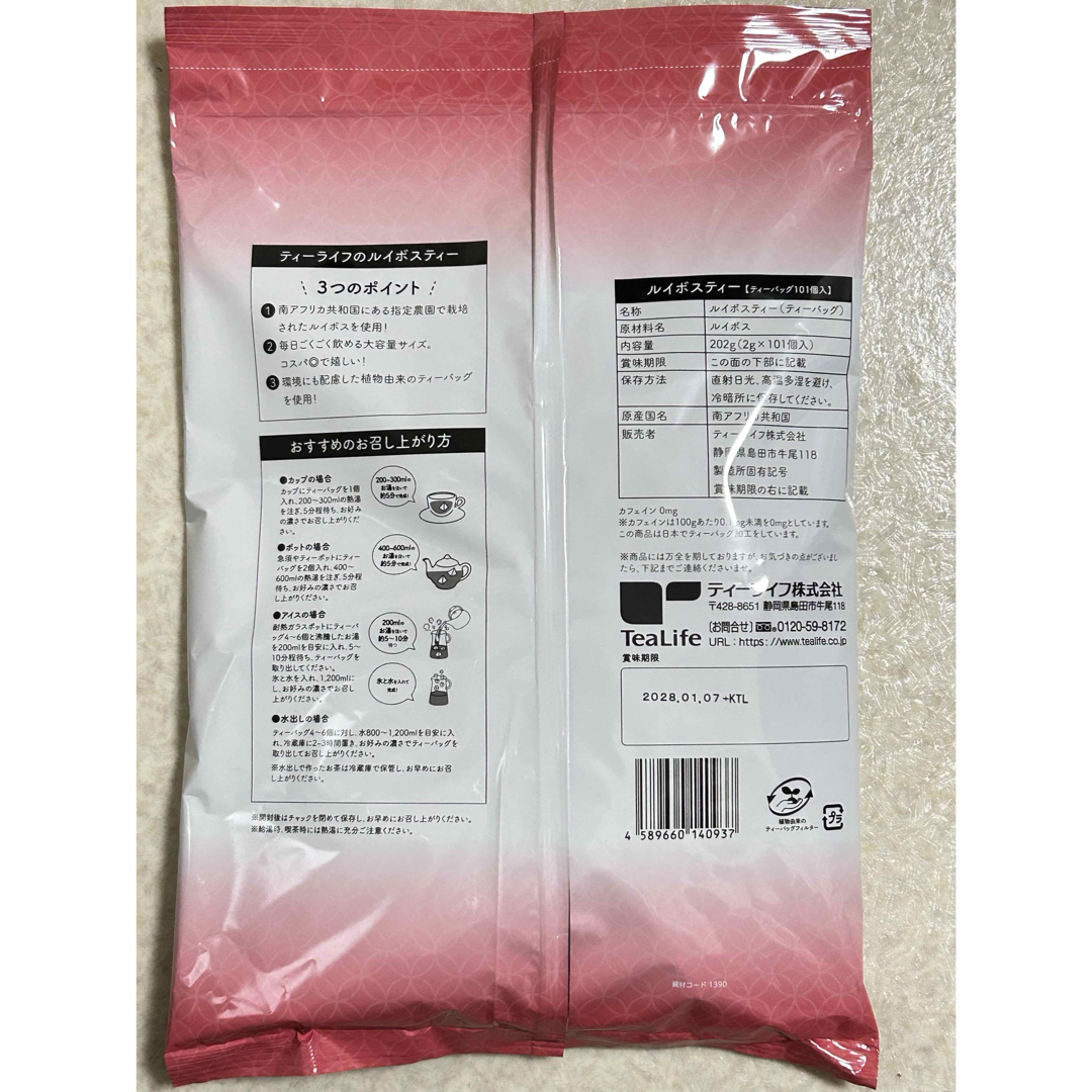 Tea Life(ティーライフ)のティーライフ ルイボスティー 101包　2袋　ノンカフェイン 食品/飲料/酒の飲料(茶)の商品写真