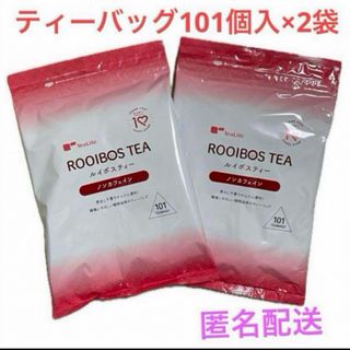 ティーライフ(Tea Life)のティーライフ ルイボスティー 101包　2袋　ノンカフェイン(茶)