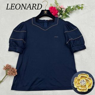 レオナール(LEONARD)のF484 L レオナール ボールチェーン 半袖 カットソー レディース(Tシャツ(半袖/袖なし))