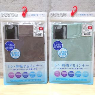 ワークマン(WORKMAN)の【ワークマン】シン呼吸するインナー　タンクトップ　2枚セット(その他)