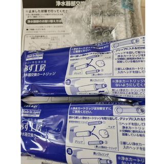 takagi - タカギ　浄水器カートリッジ JC0062&浄水器本体