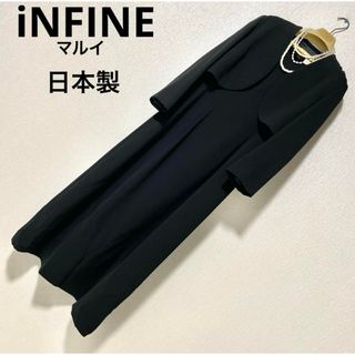 アンフィニ(INFINE)のアンフィニ　ブラックフォーマル　セットアップ　礼服　喪服　冠婚葬祭　ワンピース(礼服/喪服)