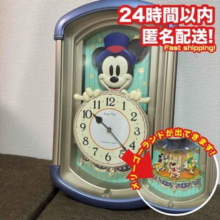 セイコー(SEIKO)の【希少品】SEIKO からくり時計 ヴィンテージ ミッキー パレード(掛時計/柱時計)