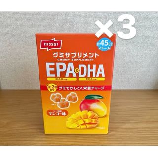 コストコ(コストコ)のNISSUIグミサプリ マンゴー味 約45日分（約15日×3袋）×3個セット(その他)