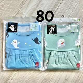 UNIQLO - 新品未開封★ユニクロドライパジャマ　めがねうさぎ　ねないこだれだ 80 絵本