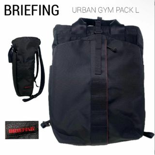 BRIEFING - BRIEFING リュック URBAN GYM PACK L ブリーフィング 黒