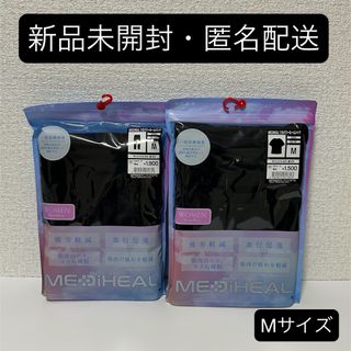 ワークマン(WORKMAN)のMEDIHEAL　リカバリーウェア　ルームウエア　上下セット　Mサイズ　ブラック(ルームウェア)
