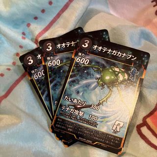 ダイソー(DAISO)の蟲神器3枚セットオオテナガカナブンR(シングルカード)