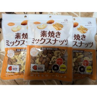 キョウリツ(共立)の共立食品 素焼きミックスナッツ 200g 3袋(菓子/デザート)