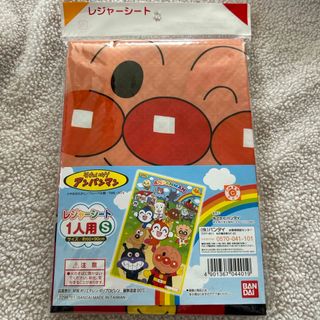 アンパンマン(アンパンマン)のアンパンマン レジャーシート 1人用(1枚) 仲間たち　60×90cm (その他)