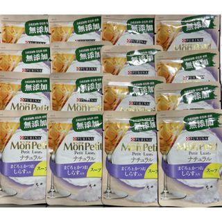 ネスレ(Nestle)のモンプチ プチリュクスパウチ ナチュラル スープ 成猫 しらす入りまぐろとかつお(猫)