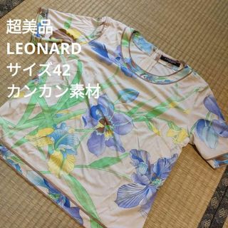 レオナール(LEONARD)のお3　超美品 LEONARD フラワープリント 半袖Tシャツ　42　カンカン素材(Tシャツ(半袖/袖なし))