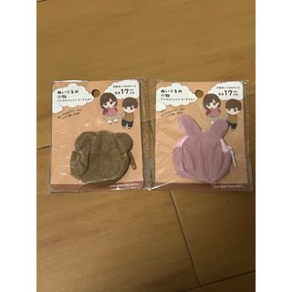 セリア(Seria)の【新品】ぬい活　ぬいぐるみ　アニマルリュック　コーデュロイ　セリア(ぬいぐるみ)