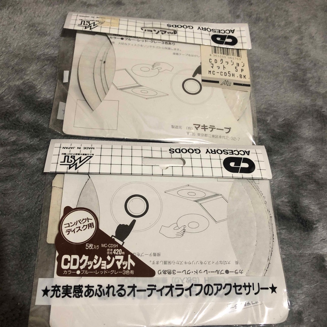 CDクッションマット　5枚入り二つセット インテリア/住まい/日用品の収納家具(CD/DVD収納)の商品写真