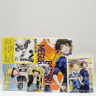 コウダンシャ(講談社)のブルーロックステッカーポストカード(カード)