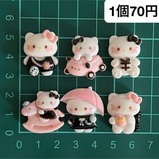 ハローキティ(ハローキティ)のハローキティ/可愛いねこ　デコパーツ(デコパーツ)