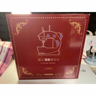 ベルソス(VERSOS)のVERSOS ミニ電動ミシン ホワイト/ラベンダー(その他)