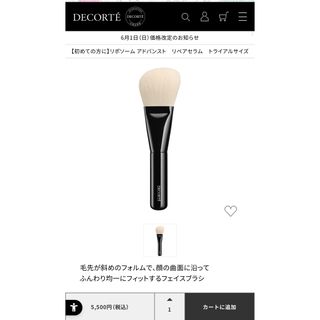 コスメデコルテ(COSME DECORTE)のコスメデコルテ スキンフュージョン フェイス ブラシ(チーク/フェイスブラシ)