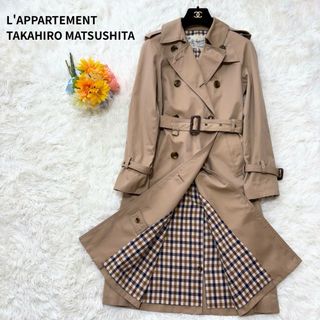 アパルトモンドゥーズィエムクラス(L'Appartement DEUXIEME CLASSE)のアパルトモン　TAKAHIROMATSUSHITA トレンチコート　ロングコート(トレンチコート)