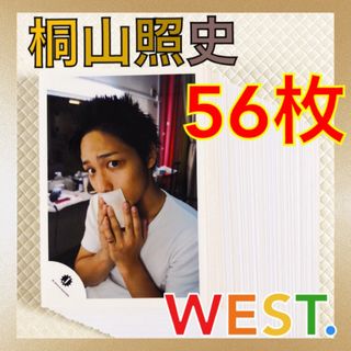 【公式写真56枚セット】　桐山照史（WEST.）　まとめ売り　　　　L603(写真)