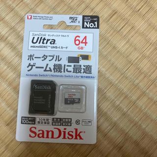 サンディスク(SanDisk)のSDカード　64G ウルトラ(その他)