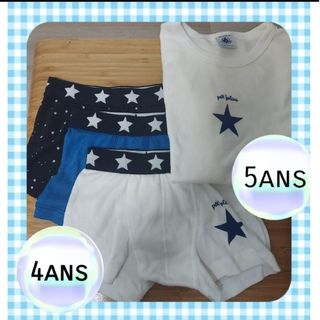 プチバトー(PETIT BATEAU)のプチバトー　トランクス3枚　半袖シャツ1枚(下着)